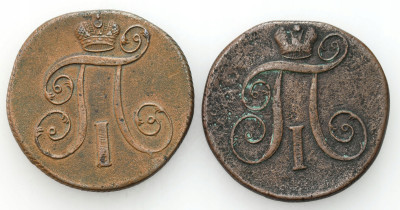 Rosja, Paweł I. 2 kopiejki 1801 EM, Jekaterinburg, 2 sztuki