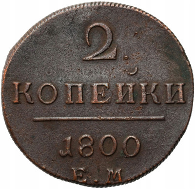 Rosja. Paweł I. 2 kopiejki 1800 EM, Jekaterinburg