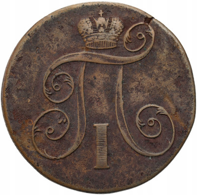 Rosja, Paweł I. 2 kopiejki 1801 EM, Jekaterinburg