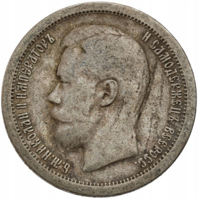 Rosja. Mikołaj II. 50 kopiejek (1/2 rubla) 1897, Paryż – SREBRO