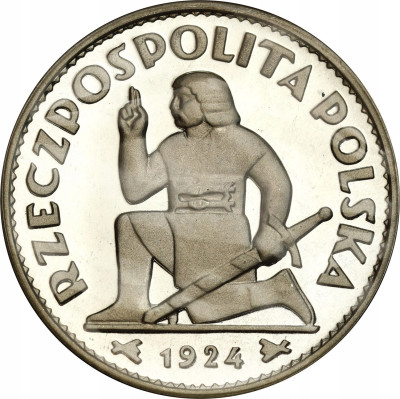 Kopia monety próbnej nr P165 - SREBRO