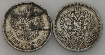 Rosja. 50 kopiejek 1899 – 1912 – zestaw 2 sztuk