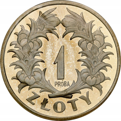 Kopia monety próbnej nr P128 - mosiądz niklowany