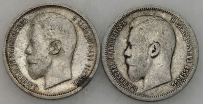 Rosja. 50 kopiejek 1899 – 1912 – zestaw 2 sztuk
