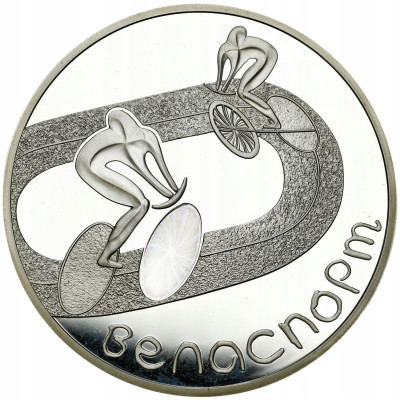 Białoruś 20 Rubli 2006 - Kolarstwo