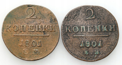 Rosja, Paweł I. 2 kopiejki 1801 EM, Jekaterinburg, 2 sztuki