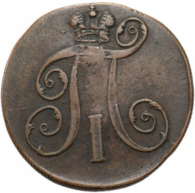 Rosja. Paweł I. 2 kopiejki 1797 EM, Jekaterinburg