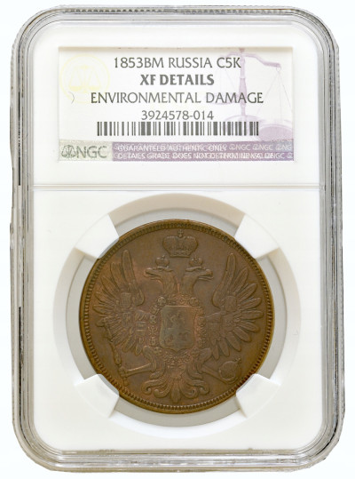Polska XIX w./Rosja. 5 kopiejek 1853 BM, Warszawa NGC XF45 - RZADKOŚĆ