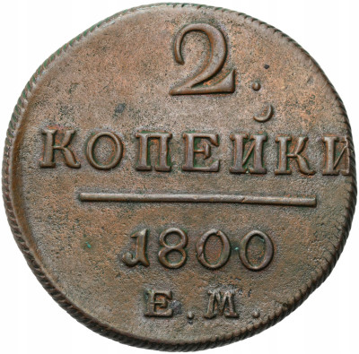 Rosja. Paweł I. 2 kopiejki 1800 EM, Jekaterinburg