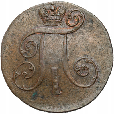 Rosja. Paweł I. 2 kopiejki 1800 EM, Jekaterinburg