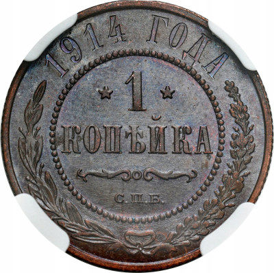 Rosja. Mikołaj II. Kopiejka 1914 СПБ, Petersburg NGC MS62 BN - PIĘKNA