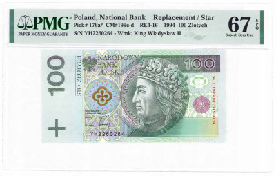 100 złotych 1994 seria YH, PMG 67 EPQ (2 MAX) - SERIA ZASTĘPCZA - RZADSZE