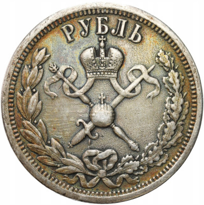 Rosja. Mikołaj II. Rubel koronacyjny 1896 (АГ), Petersburg