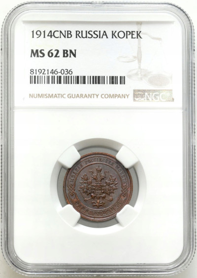 Rosja. Mikołaj II. Kopiejka 1914 СПБ, Petersburg NGC MS62 BN - PIĘKNA