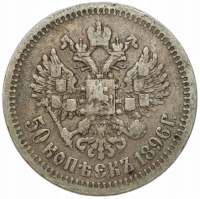Rosja. Mikołaj II. 1/2 Rubla (50 kopiejek) 1896 (AГ), Petersburg