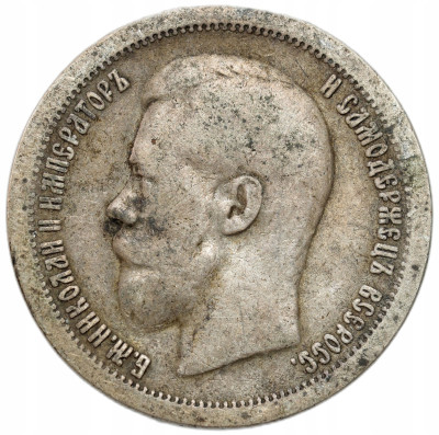 Rosja. Mikołaj II. 1/2 Rubla (50 kopiejek) 1896 (AГ), Petersburg