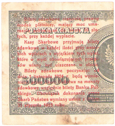 1 grosz 1924 - prawa strona