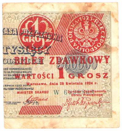 1 grosz 1924 - prawa strona