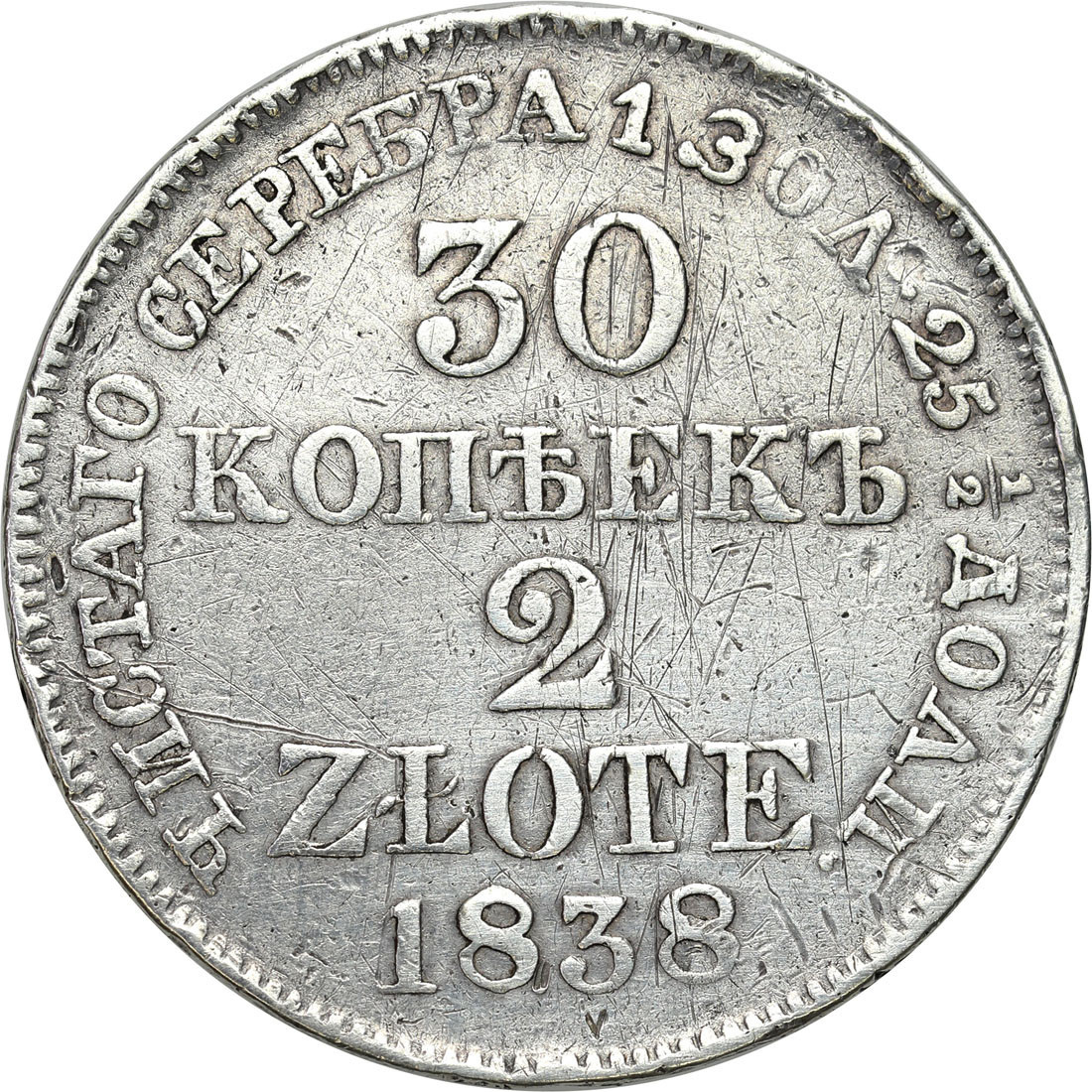 Polska XIX w. Rosja. Mikołaj I. 30 kopiejek = 2 złote 1838 MW, Warszawa