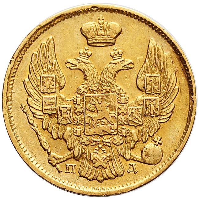 Królestwo Polskie / Rosja. Mikołaj I, 3 ruble / 20 złotych 1837, Petersburg