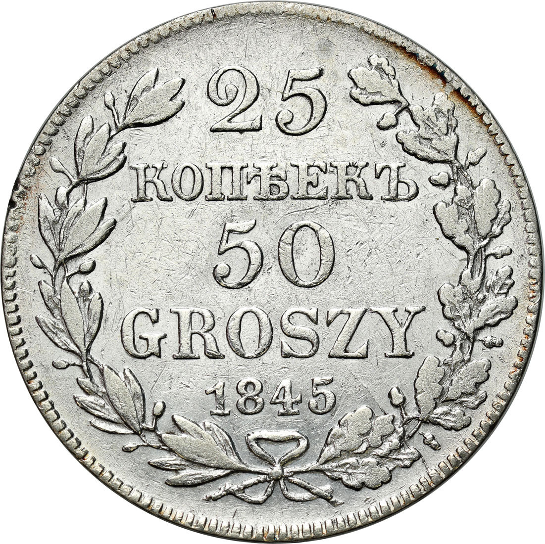 Polska XIX w./Rosja. Mikołaj I. 25 kopiejek = 50 groszy 1845 MW, Warszawa - RZADKIE