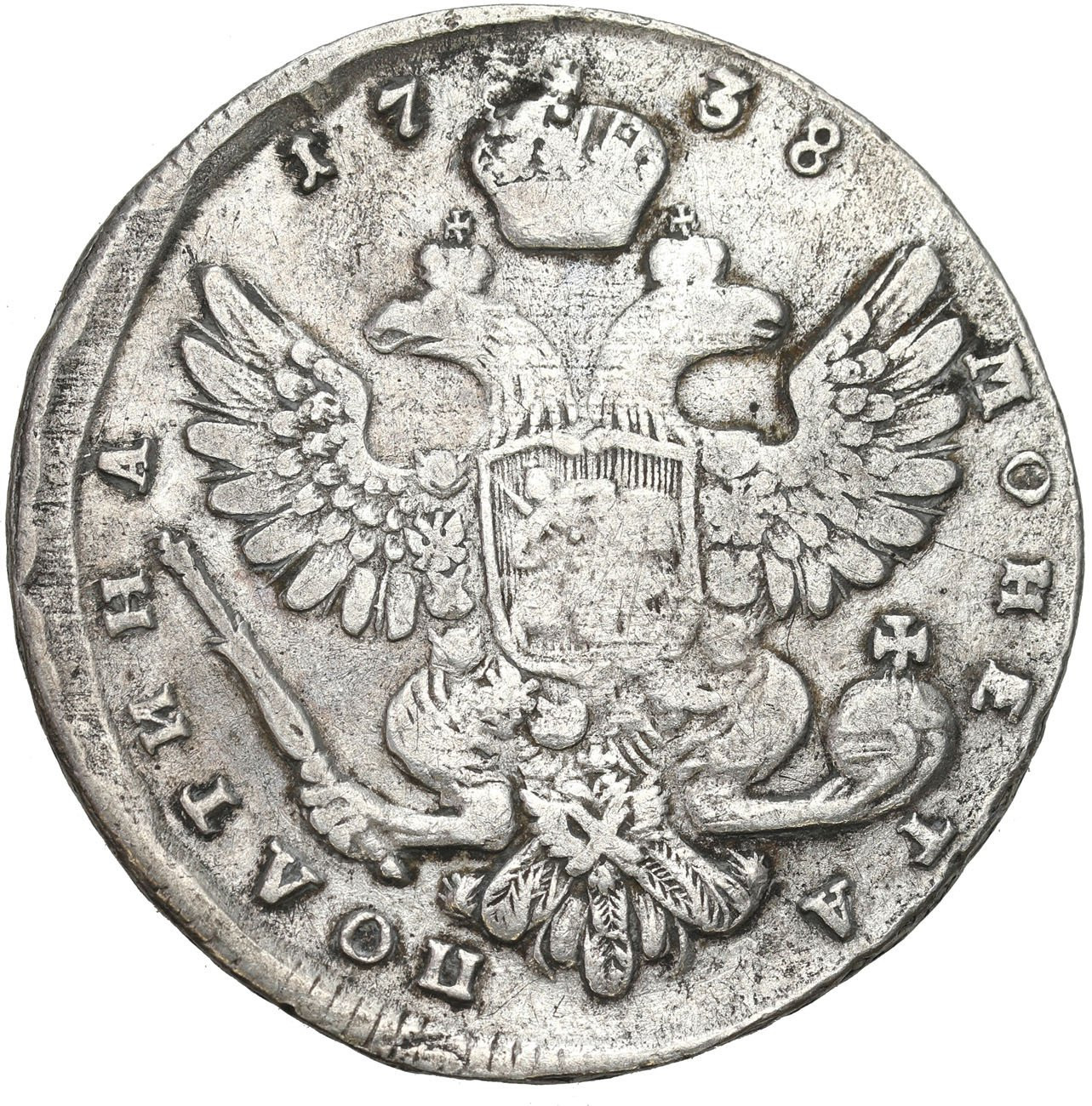 Rosja. Anna. Połtina (1/2 Rubla) 1738, Moskwa