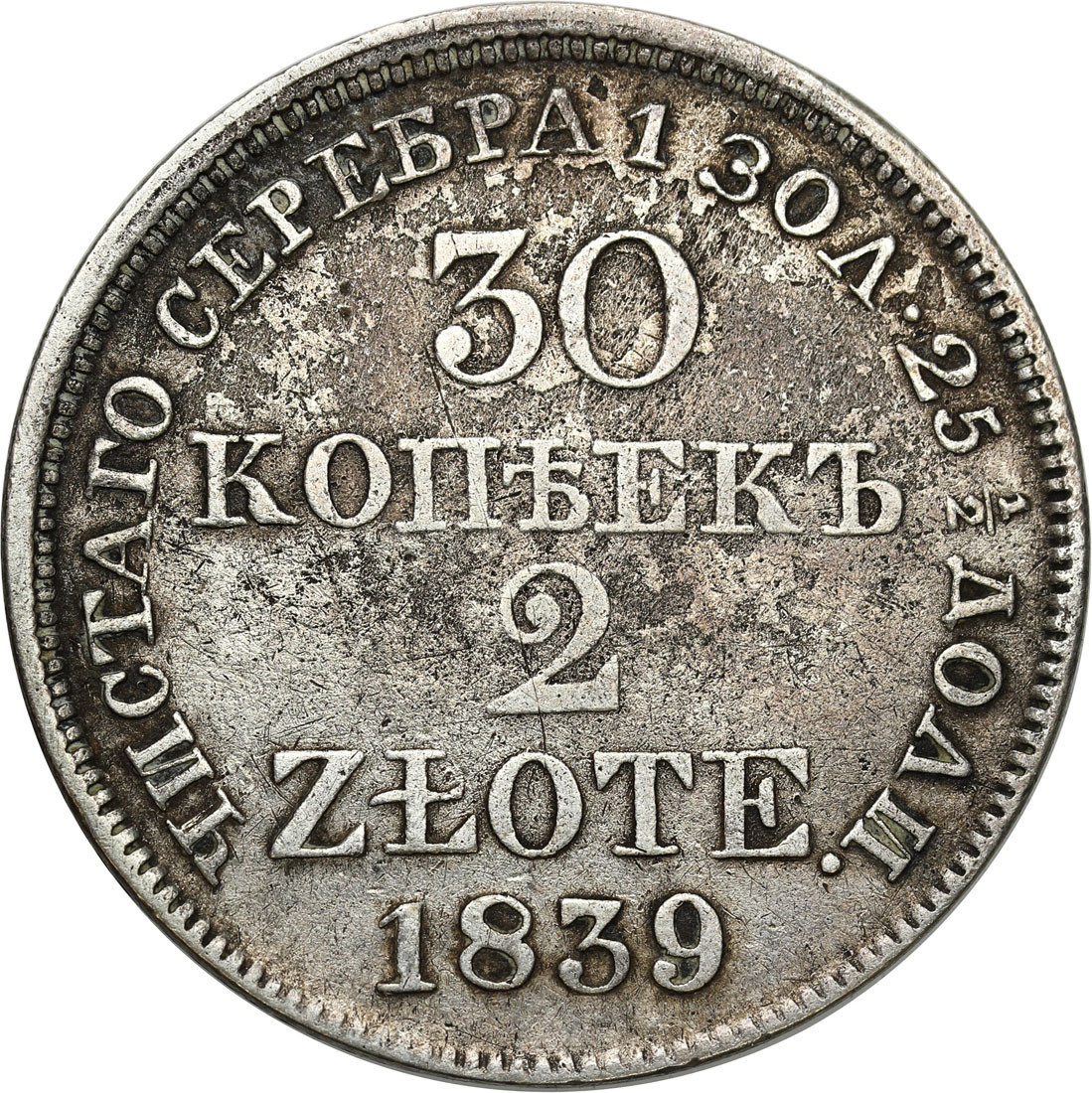 Polska XIX w./Rosja. Mikołaj I. 30 kopiejek = 2 złote 1839 MW, Warszawa