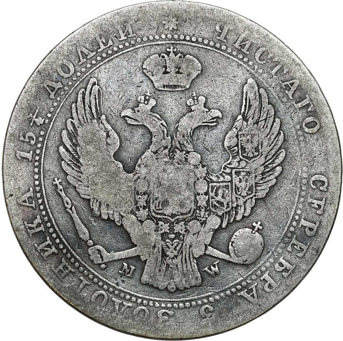 Polska XIX w. Rosja. Mikołaj I. 3/4 Rubla = 5 złotych 1840, Warszawa