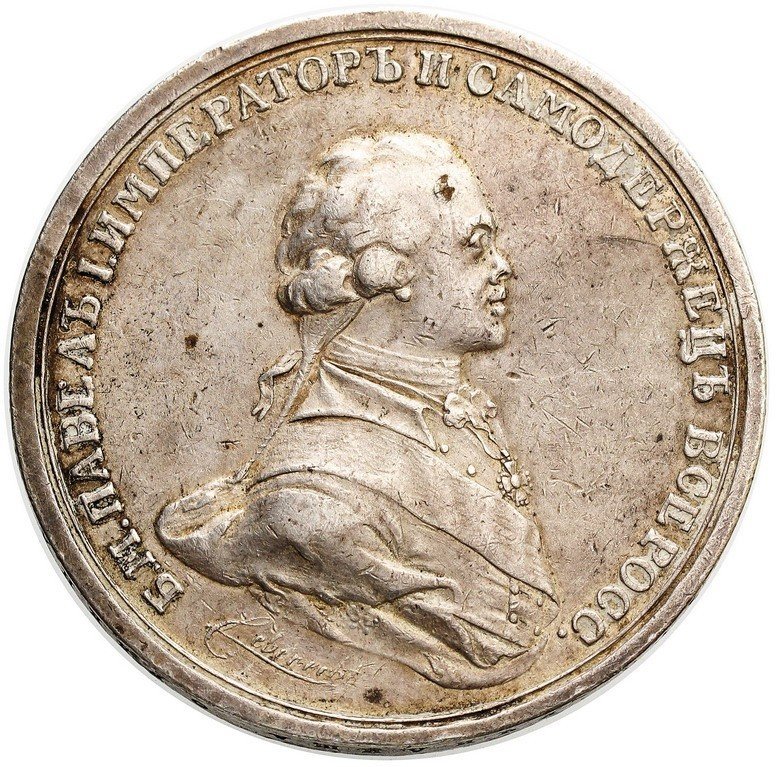 Rosja. Paweł I. Medal 1800, srebro