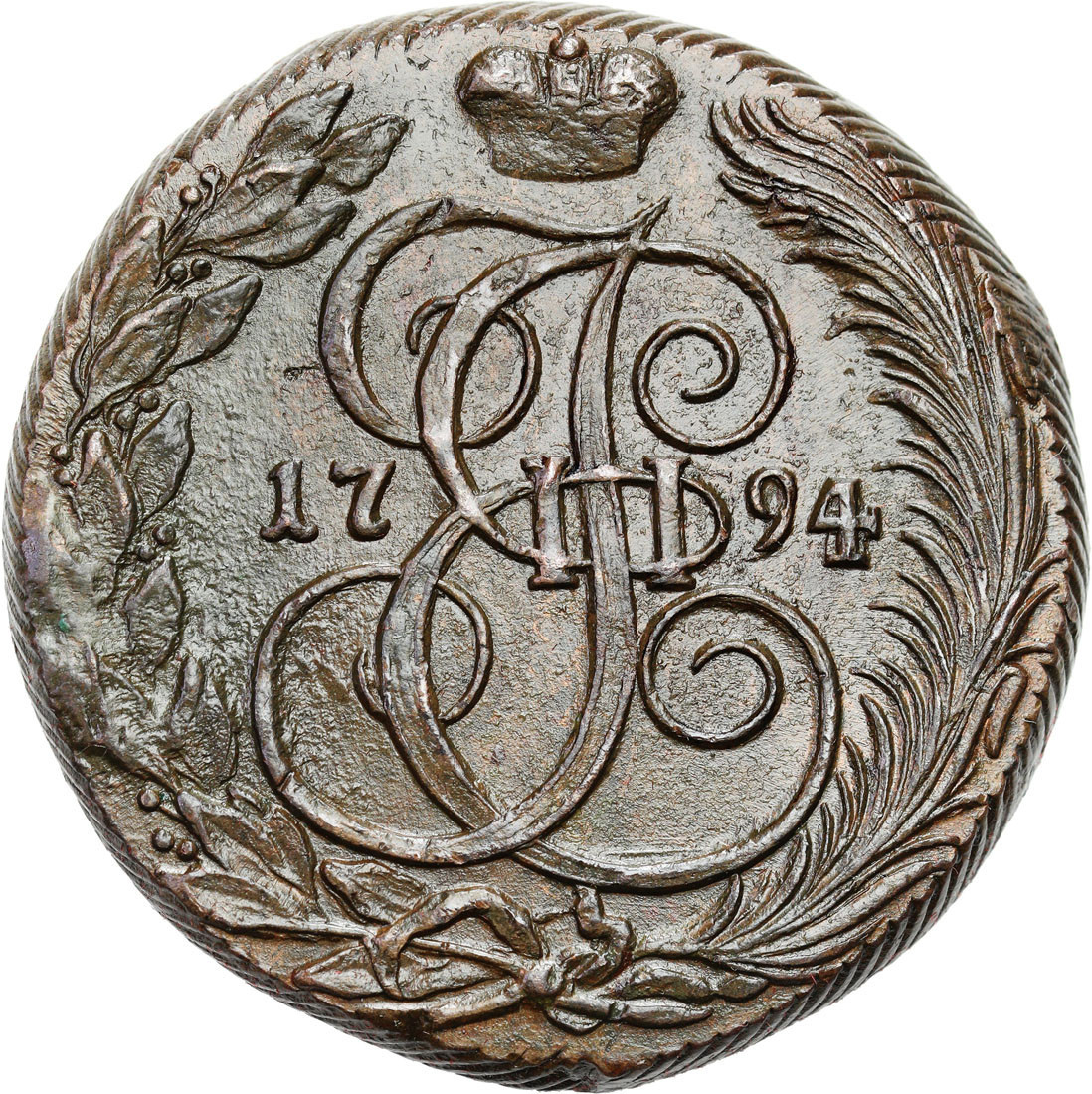 Rosja, Katarzyna II. 5 kopiejek 1794 KM, Koływań - PIĘKNE