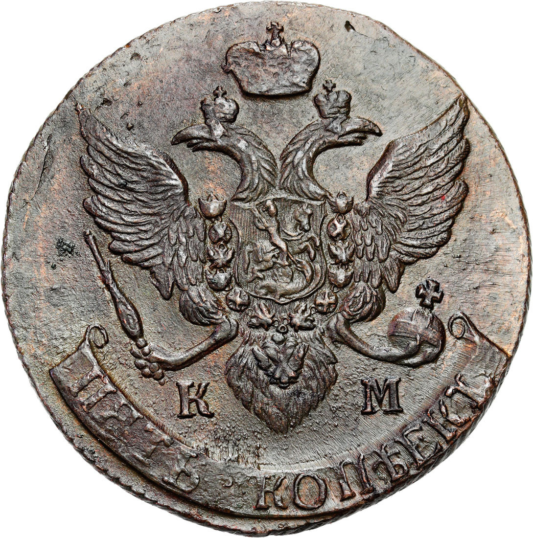 Rosja, Katarzyna II. 5 kopiejek 1794 KM, Koływań - PIĘKNE