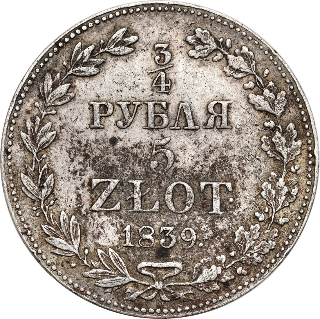 Polska XIX w./Rosja. Mikołaj I. 3/4 Rubla = 5 złotych 1839 MW, Warszawa