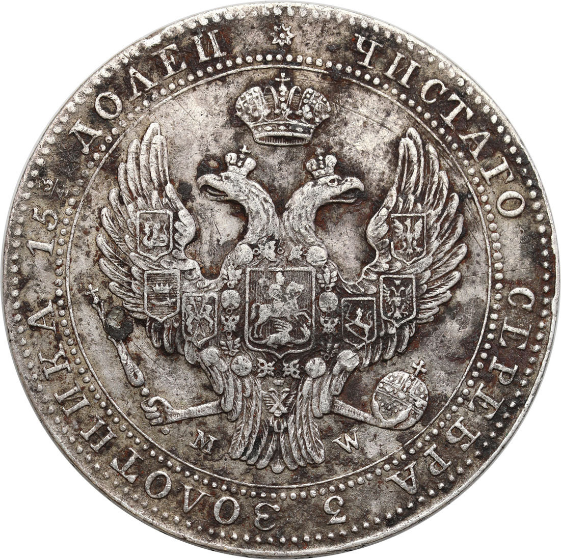 Polska XIX w./Rosja. Mikołaj I. 3/4 Rubla = 5 złotych 1839 MW, Warszawa
