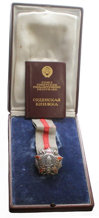 ZSRR. Order Aleksandra Newskiego