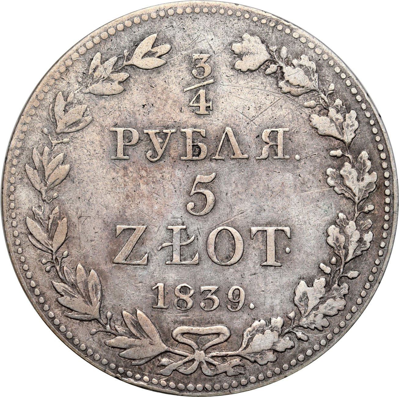 Polska XIX w./Rosja. Mikołaj I. 3/4 Rubla = 5 złotych 1839 MW, Warszawa