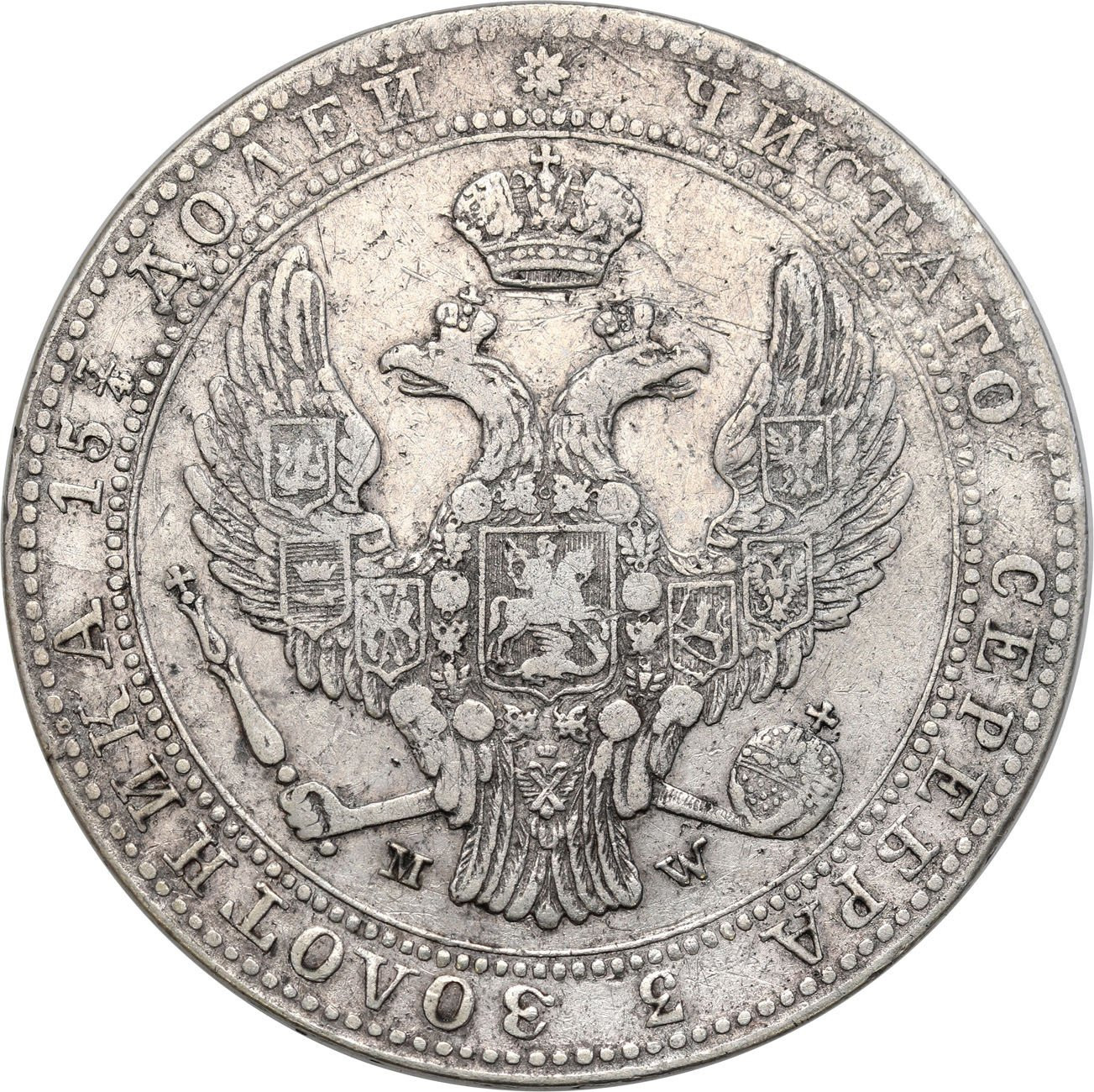 Polska XIX w./Rosja. Mikołaj I. 3/4 Rubla = 5 złotych 1839 MW, Warszawa
