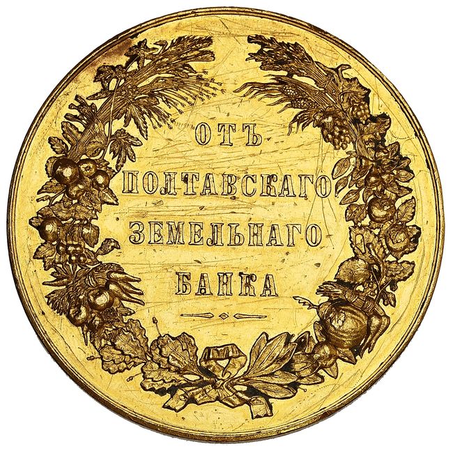 Rosja. Car Mikołaj I, Medal nagrodowy, przed 1855r., Za zasługi dla rolnictwa