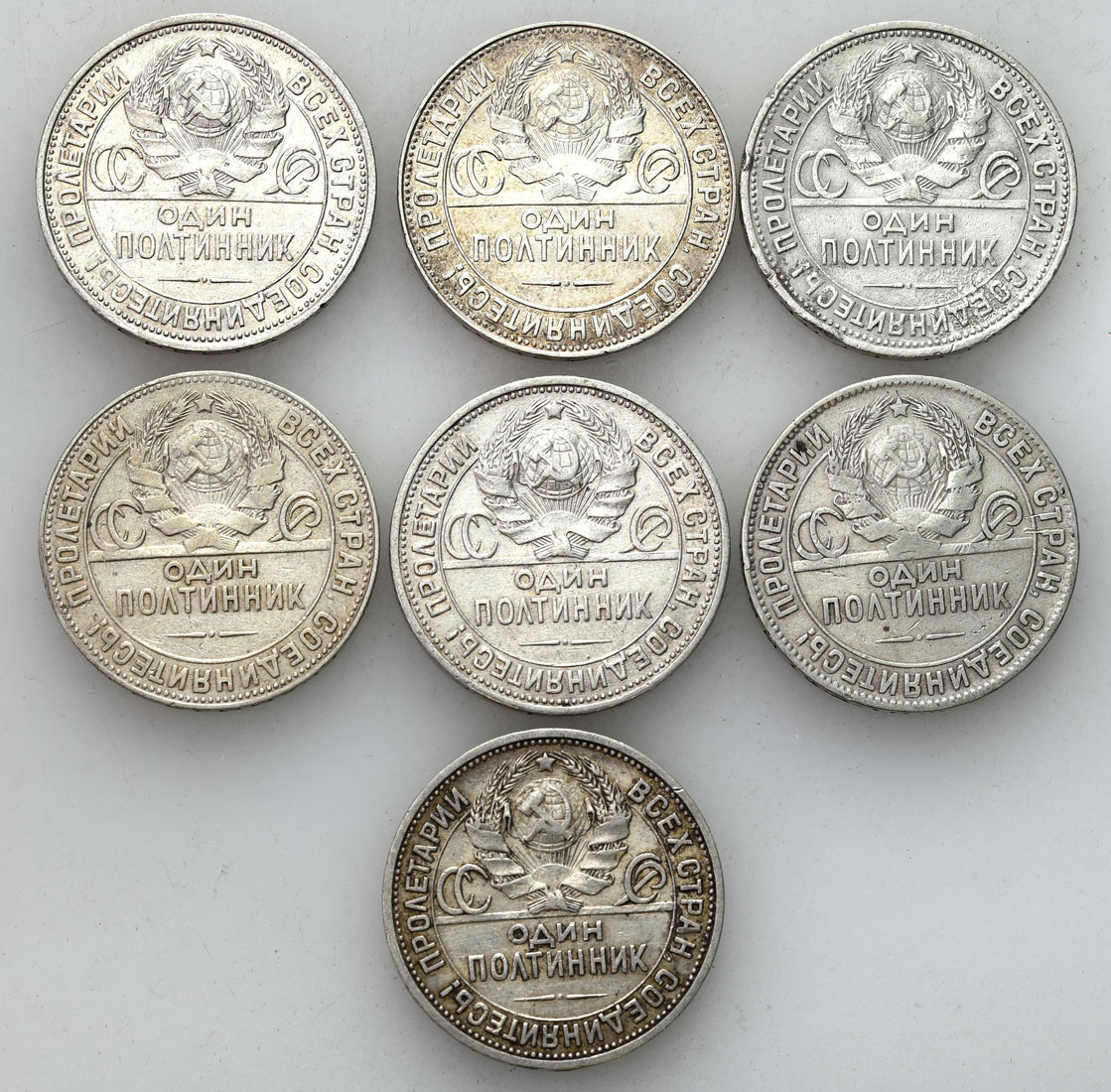 Rosja, ZSSR. Połtinnik (50 kopiejek) 1924-1926, zestaw 7 monet