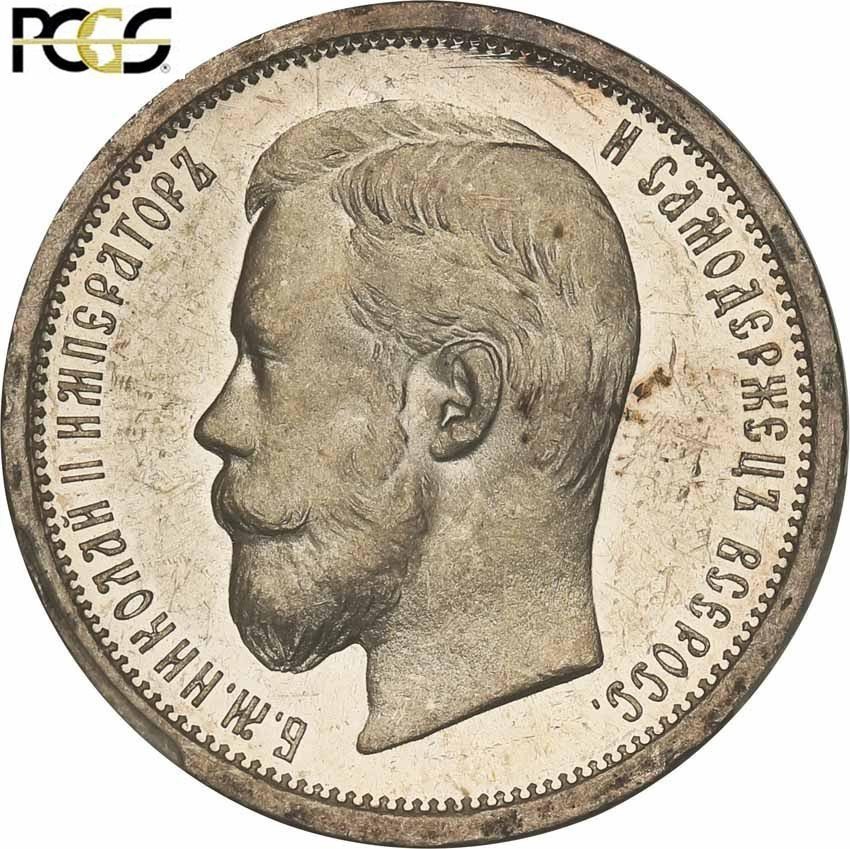 Rosja. Mikołaj II. 50 kopiejek 1908 ЭБ, stempel lustrzany PCGS PR62 CAM (MAX)