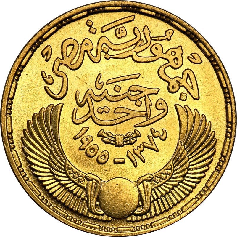 Первые монеты и бумажные деньги. Были ли деньги в древнем египте. Монеты птолемеевского египта. Деньги в древности. Были ли деньги в древнем египте.