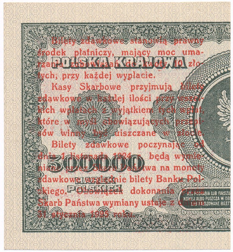 Banknot. Bilet zdawkowy 1 grosz 1924 prawy seria AY