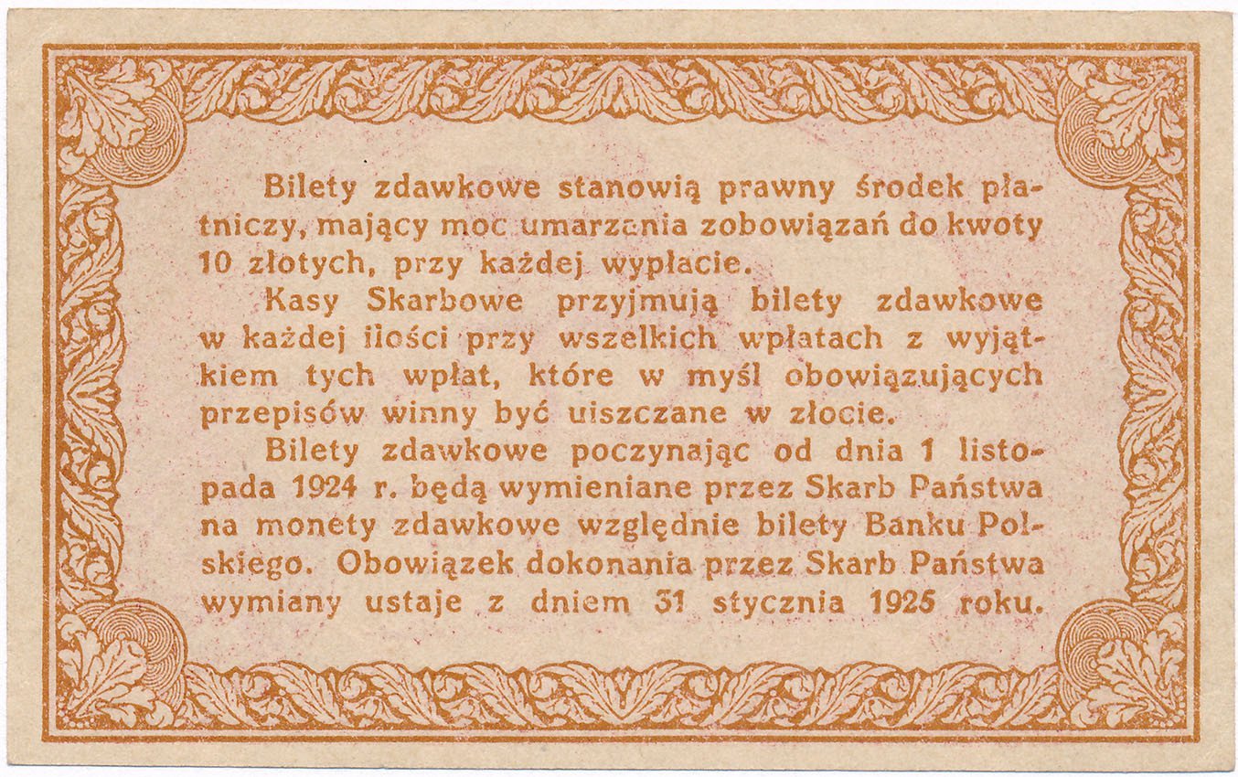 Banknot. Bilet zdawkowy 50 groszy 1924