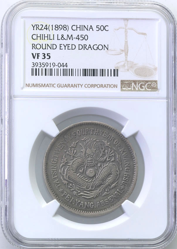 Chiny. Chihli 50 centów Yr.24 (1898) NGC VF 35 - RZADKOŚĆ