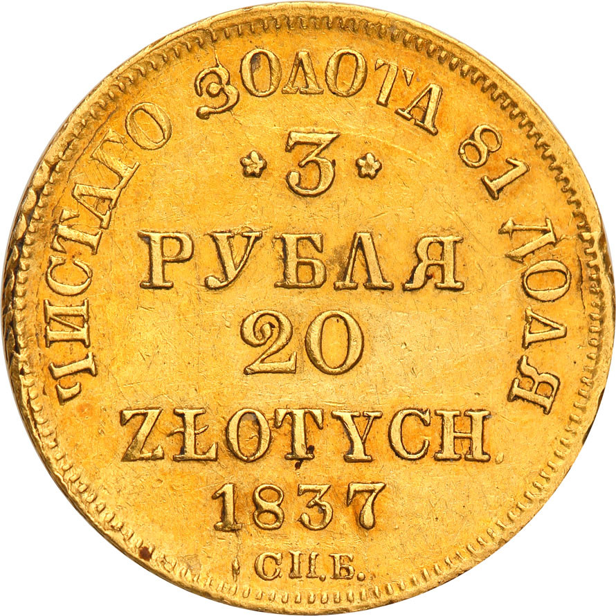 Polska XIX w./Rosja. 3 ruble = 20 złotych 1837 ПД, Petersburg