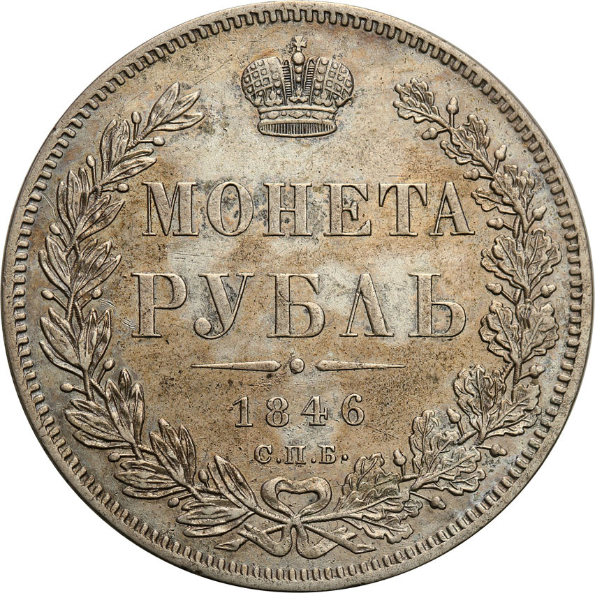 Rosja. Mikołaj I. Rubel 1846 ПА, Petersburg