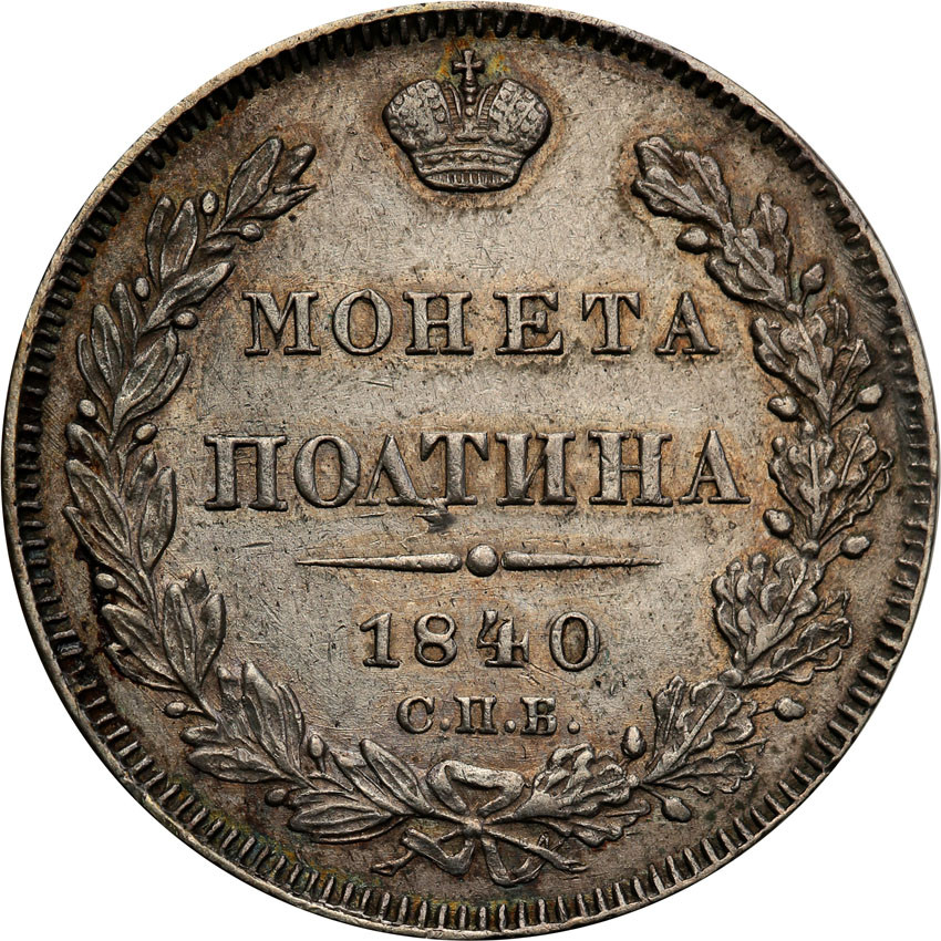 Rosja Mikołaj I Połtina (1/2 rubla) 1840 НГ, Petersburg