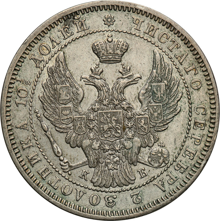 Rosja Mikołaj I Połtina (1/2 rubla) 1845 НI, Petersburg
