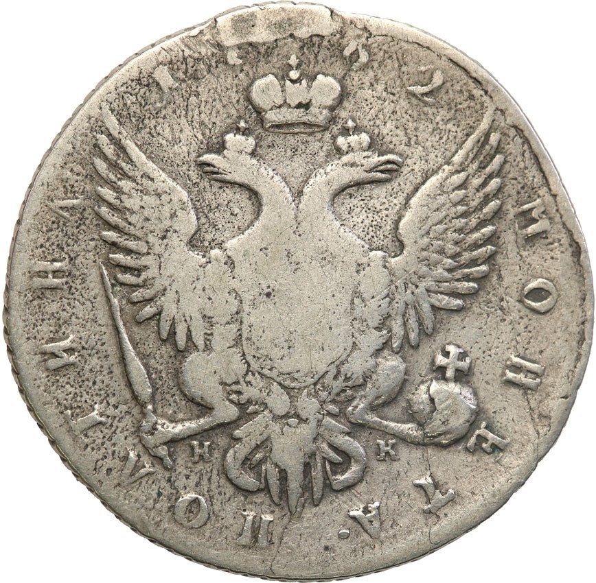 Rosja. Piotr lll. Połtina (1/2 rubla) 1762 СПБ-НК, Petersburg
