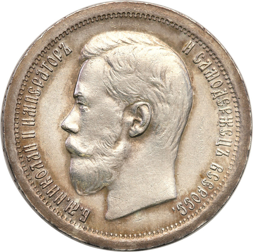 Rosja. Mikołaj II. 50 kopiejek (1/2 rubla) 1897 ★, Paryż