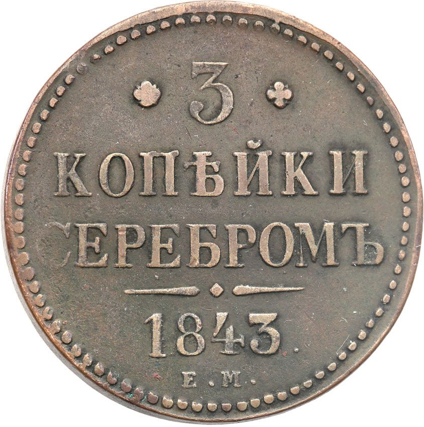 Rosja. Mikołaj I. 3 kopiejki 1843 EM, Jekaterinburg